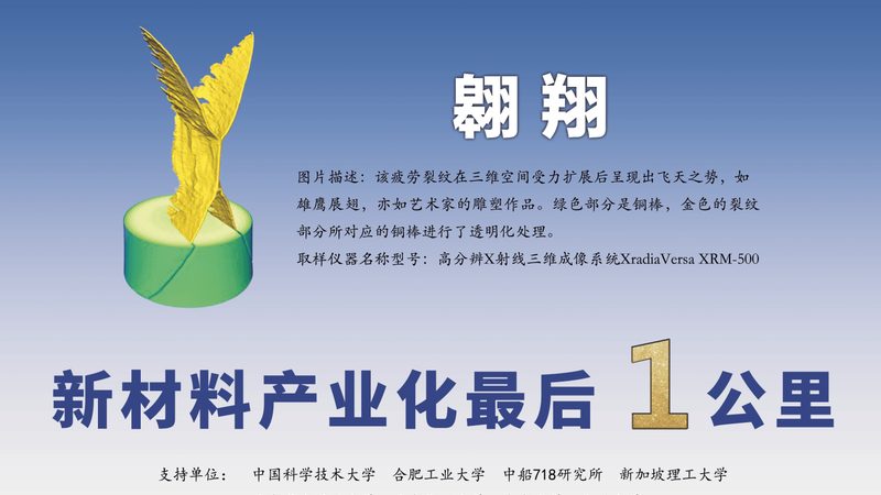 复合材料定制加工，流程解析与优质选择**