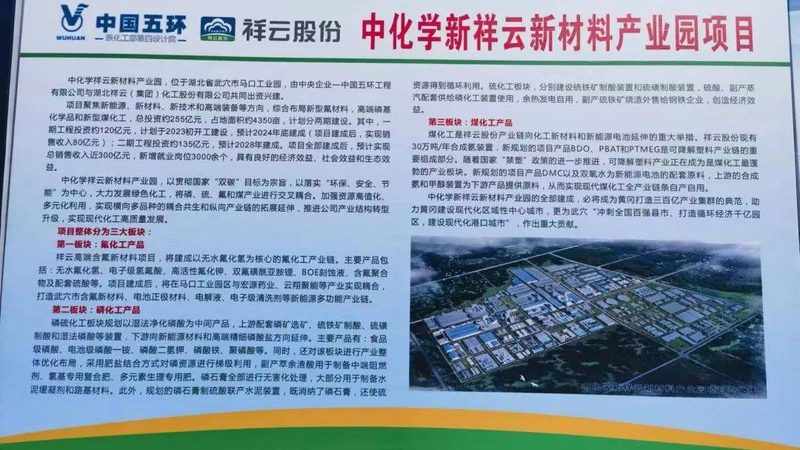 工程塑料合金：揭秘其成分分析的关键要素**