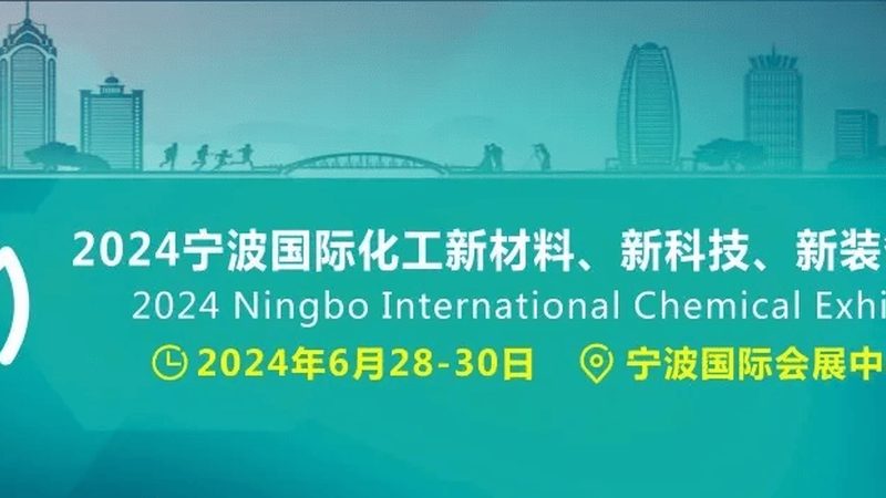 无机原料仓储物流管理系统：提升化工行业效率的关键**