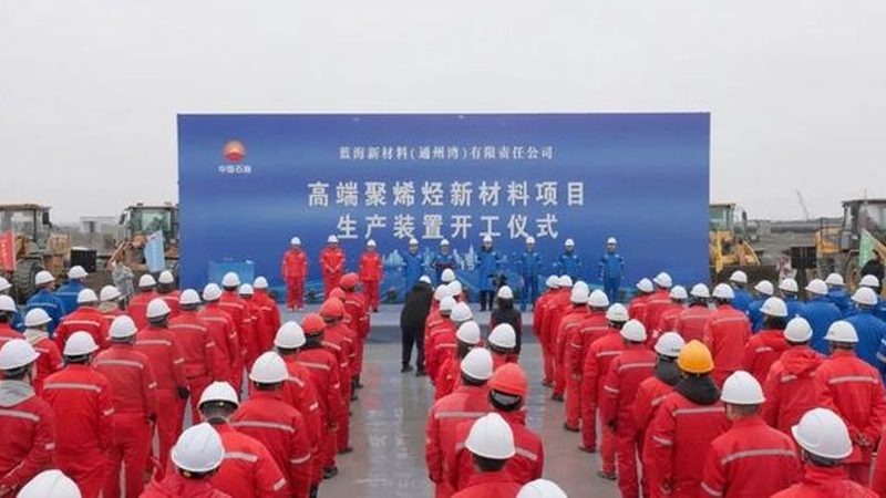 循环水药剂报价单揭秘：关键要素与选购指南