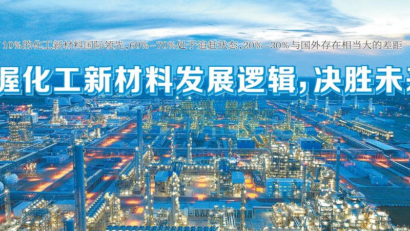 化妆品增稠剂与稳定剂：揭秘其背后的秘密**