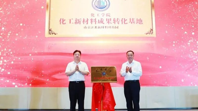 塑料色母粒与油墨色母：本质区别与应用解析