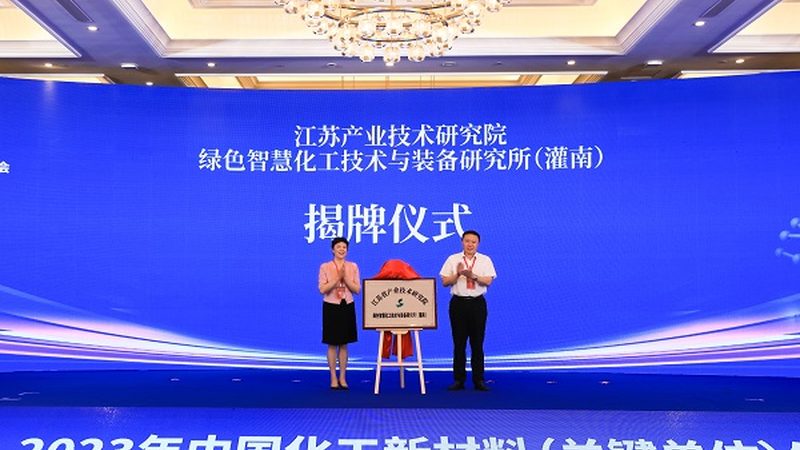 水性助剂批发价格背后的考量因素