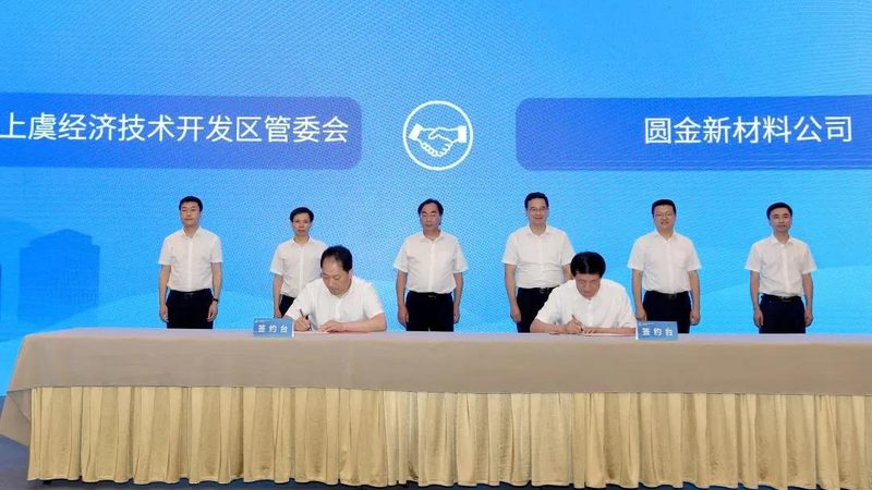 上海精细化工产品型号规格解析：关键参数与选型逻辑**