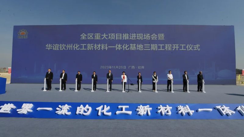 建筑砂浆外加剂：化工原料种类解析与应用
