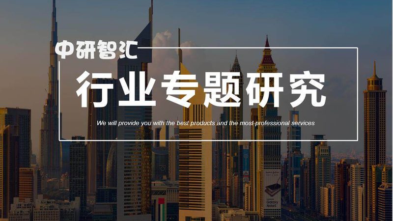 新材料研发流程解析：行业分类与关键步骤