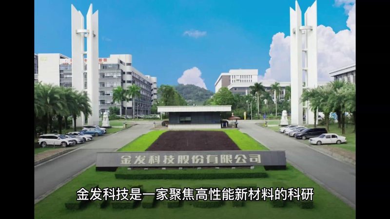汽车内饰工程塑料：选择与应用解析